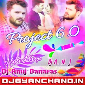 Dui Rupya {Bhojpuri Holi Drop Mix} Dj Anuj ANJ Banaras Dui Rupya {Bhojpuri Holi Drop Mix} Dj Anuj ANJ Banaras